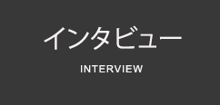 例会のご案内